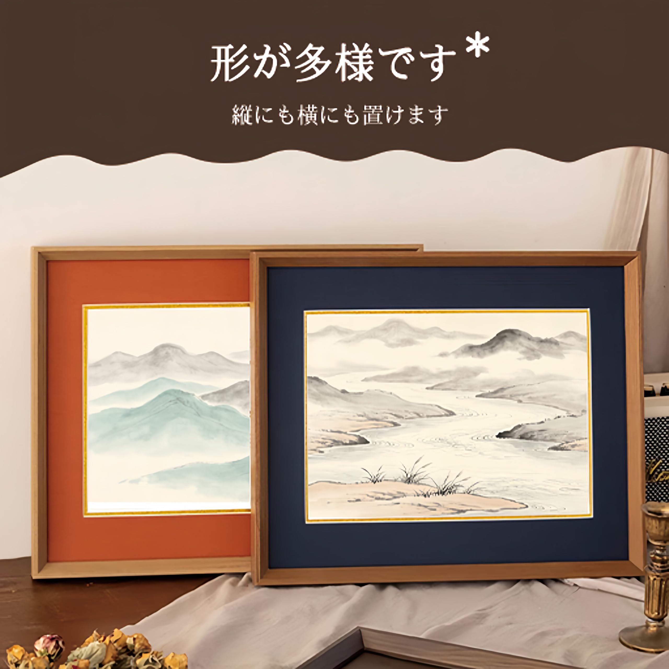 Amazon.co.jp: 額縁 色紙 額 (242x272mm) 高級木製 額縁 uvカット